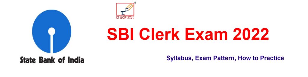 SBI Clerk Exam 2022